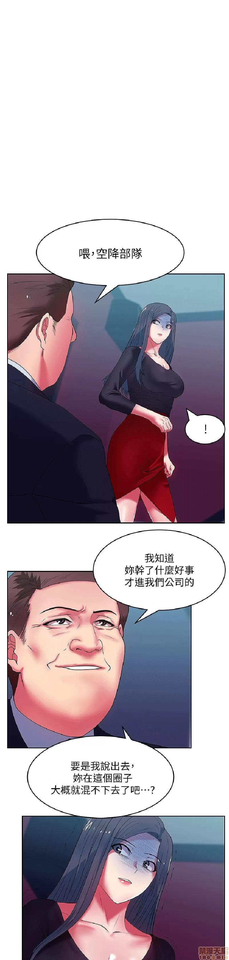 老婆的闺蜜 老婆的闺蜜 11-15 第132页