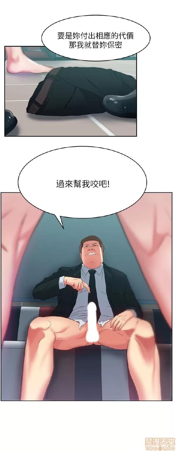 老婆的闺蜜 老婆的闺蜜 11-15 第135页