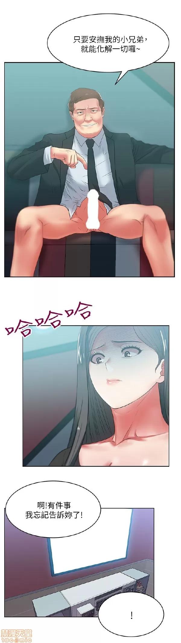 老婆的闺蜜 老婆的闺蜜 11-15 第142页