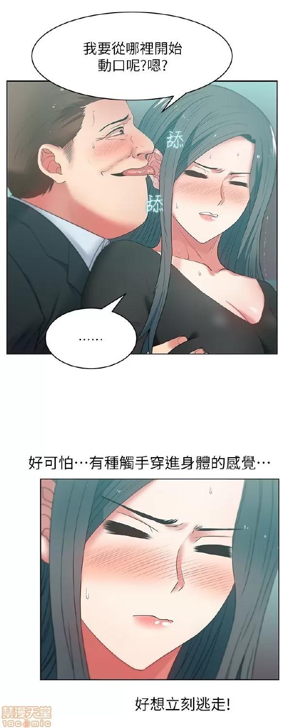 老婆的闺蜜 老婆的闺蜜 11-15 第148页