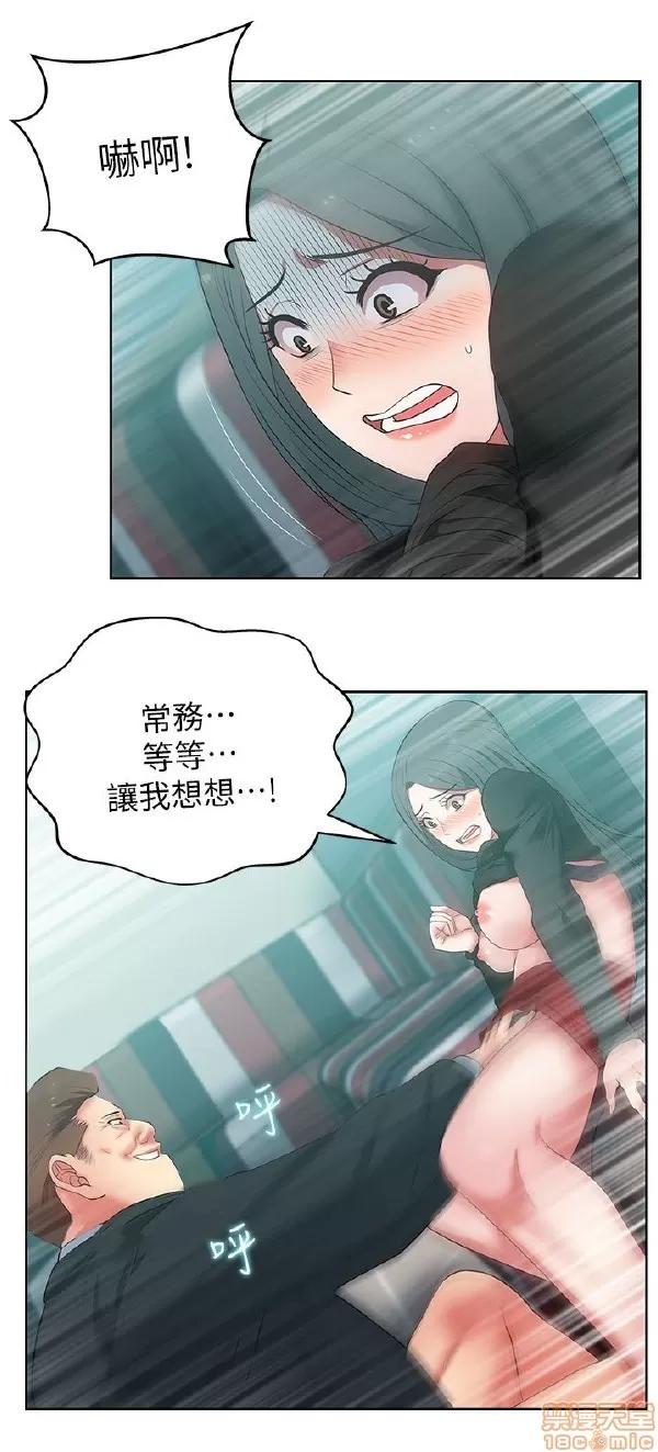 老婆的闺蜜 老婆的闺蜜 11-15 第153页