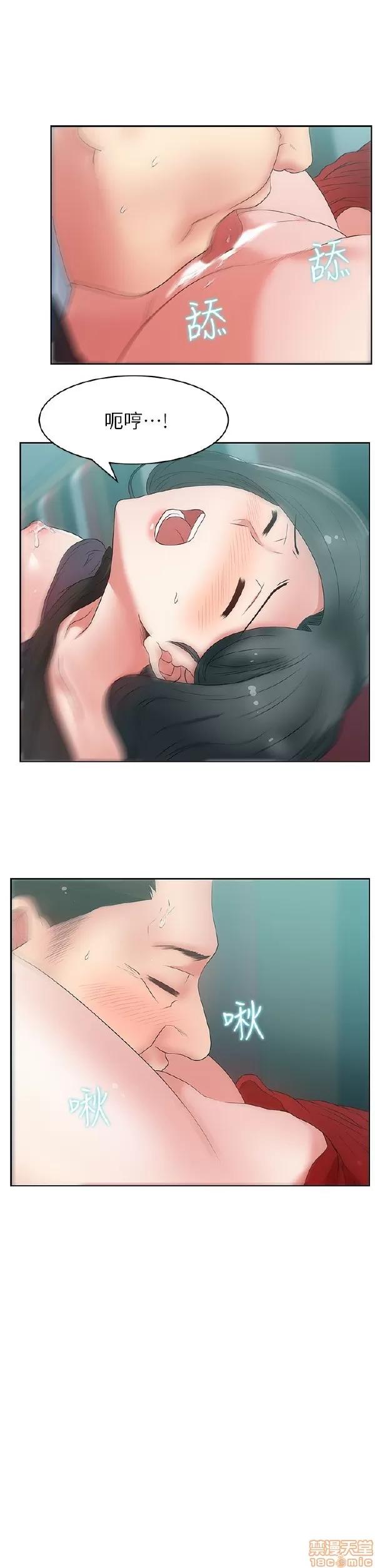 老婆的闺蜜 老婆的闺蜜 11-15 第157页