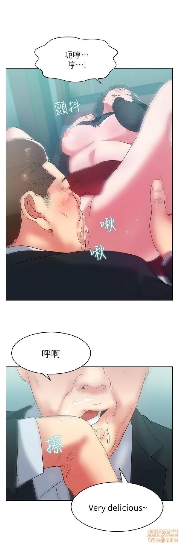老婆的闺蜜 老婆的闺蜜 11-15 第158页
