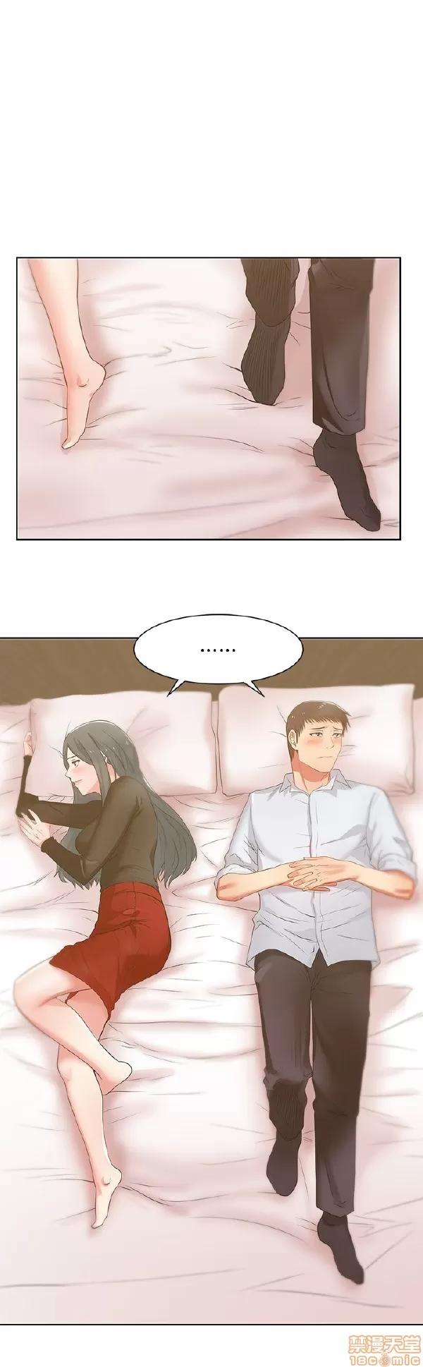 老婆的闺蜜 老婆的闺蜜 16-20 第45页