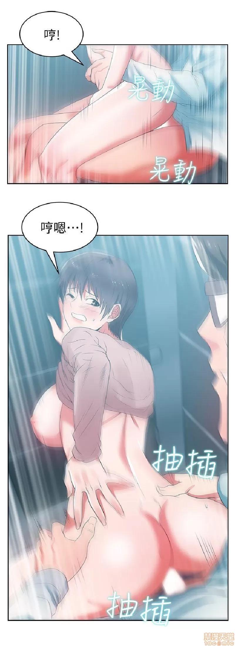 老婆的闺蜜 老婆的闺蜜 16-20 第132页