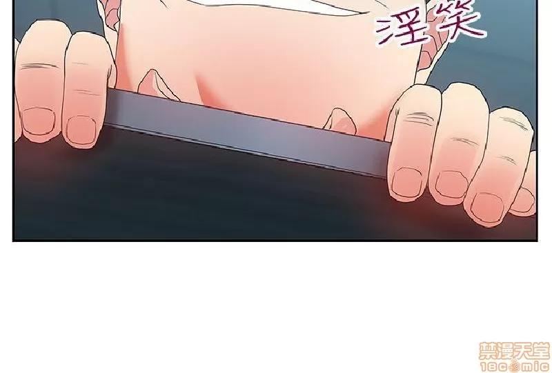 老婆的闺蜜 老婆的闺蜜 16-20 第135页