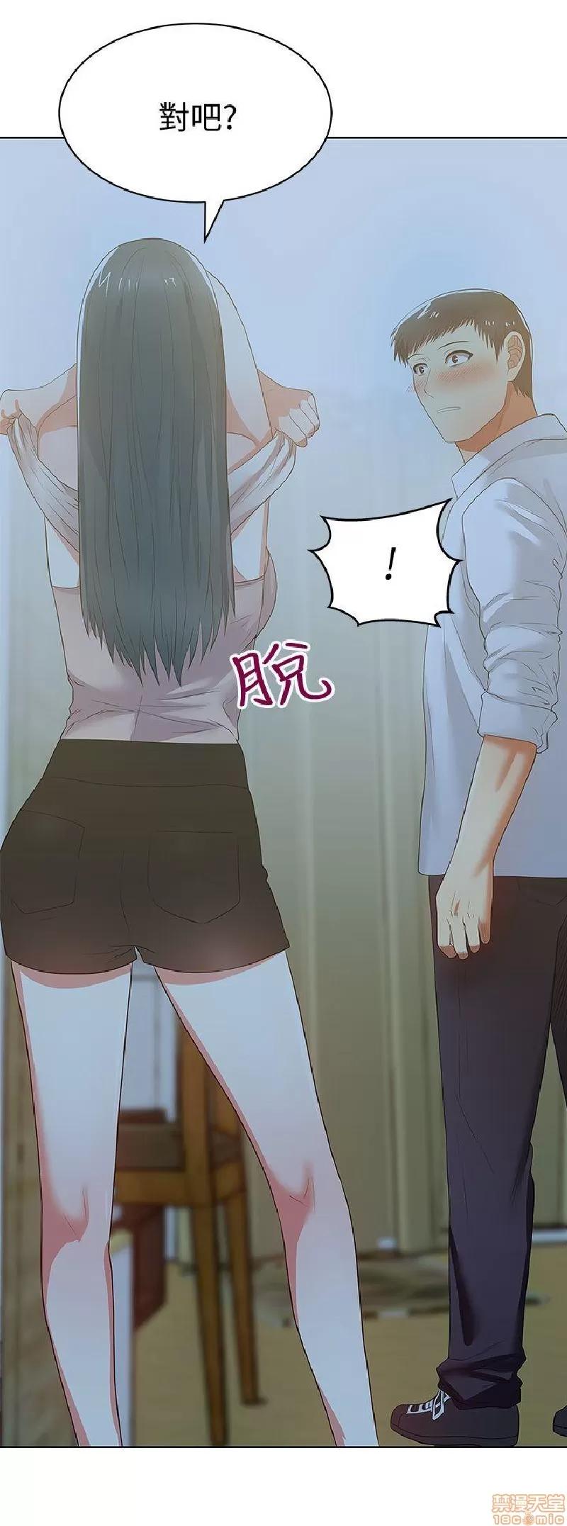 老婆的闺蜜 老婆的闺蜜 16-20 第156页