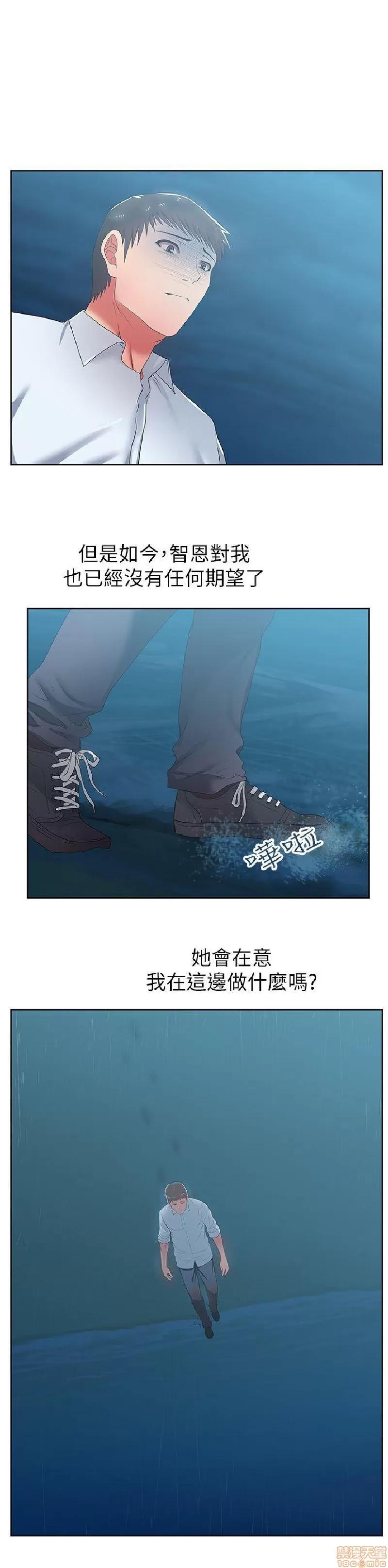 老婆的闺蜜 老婆的闺蜜 21-25 第1页