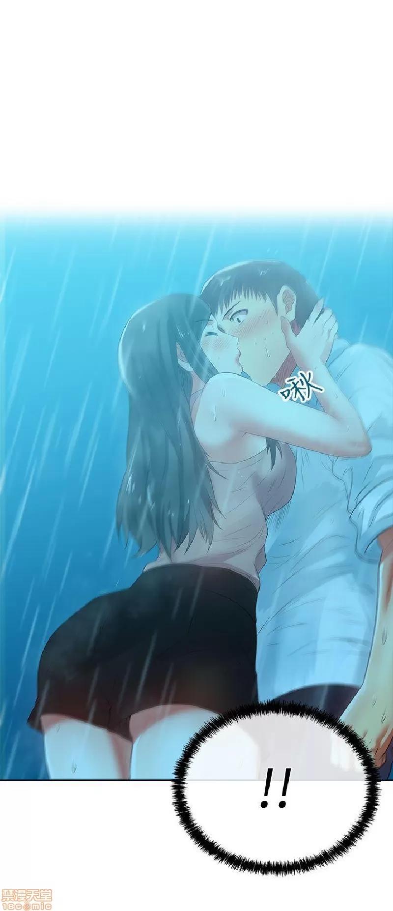 老婆的闺蜜 老婆的闺蜜 21-25 第21页