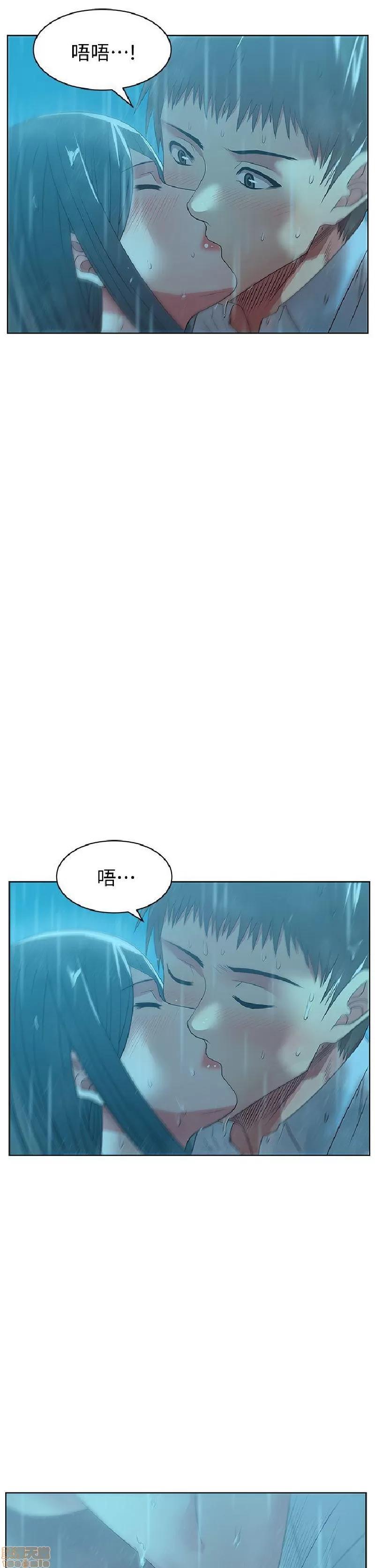 老婆的闺蜜 老婆的闺蜜 21-25 第22页
