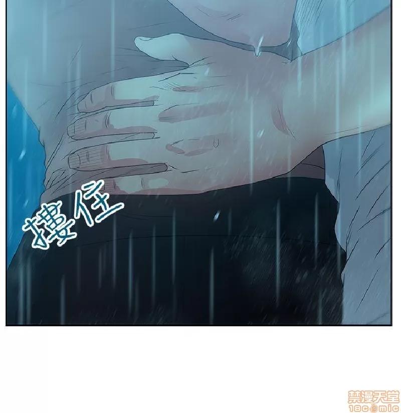 老婆的闺蜜 老婆的闺蜜 21-25 第23页