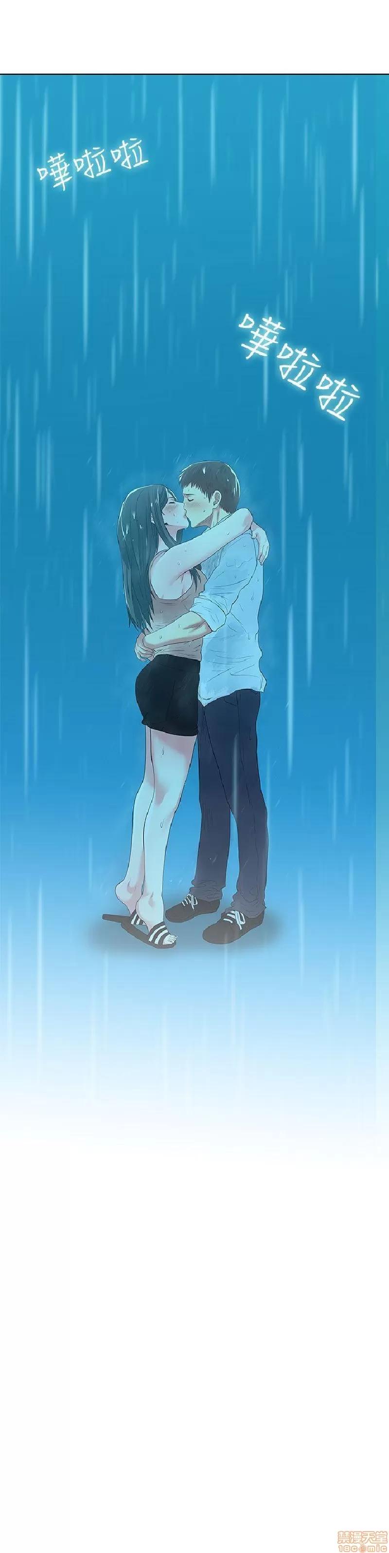 老婆的闺蜜 老婆的闺蜜 21-25 第24页