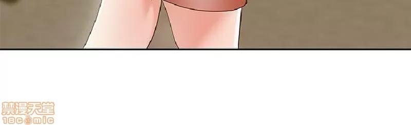 老婆的闺蜜 老婆的闺蜜 21-25 第124页