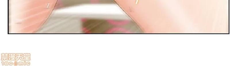 老婆的闺蜜 老婆的闺蜜 21-25 第134页