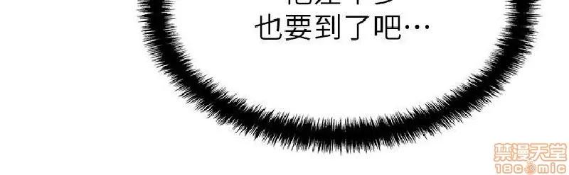 老婆的闺蜜 老婆的闺蜜 21-25 第138页