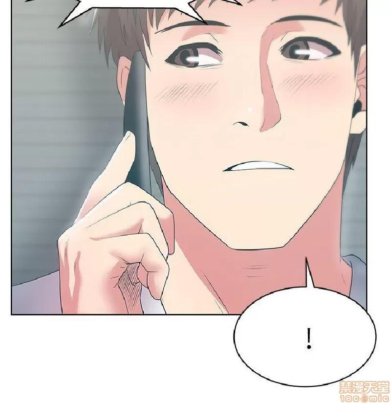 老婆的闺蜜 老婆的闺蜜 21-25 第144页