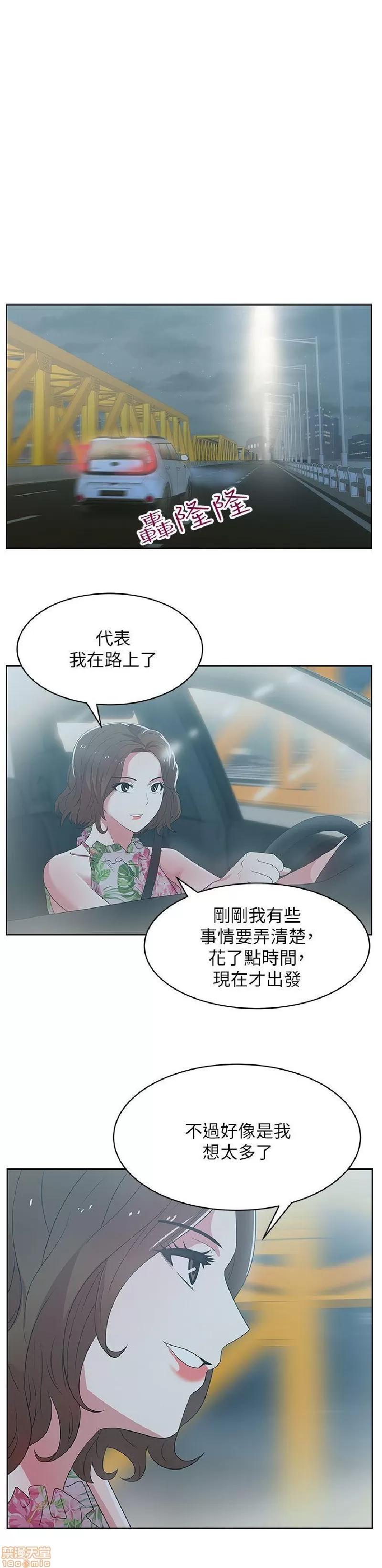 老婆的闺蜜 老婆的闺蜜 21-25 第177页