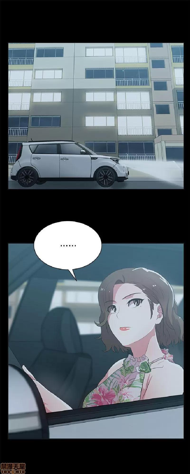 老婆的闺蜜 老婆的闺蜜 26-30 第13页