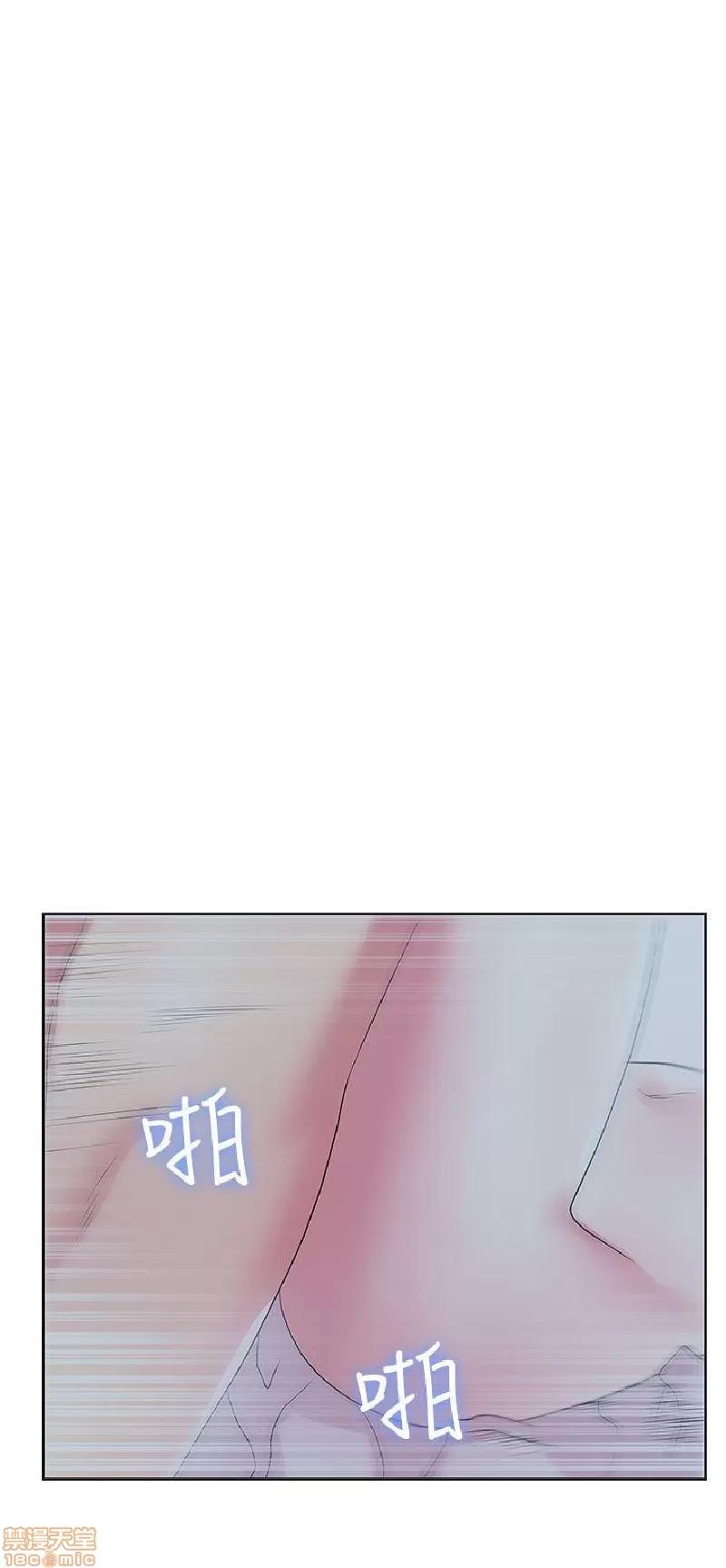 老婆的闺蜜 老婆的闺蜜 26-30 第34页