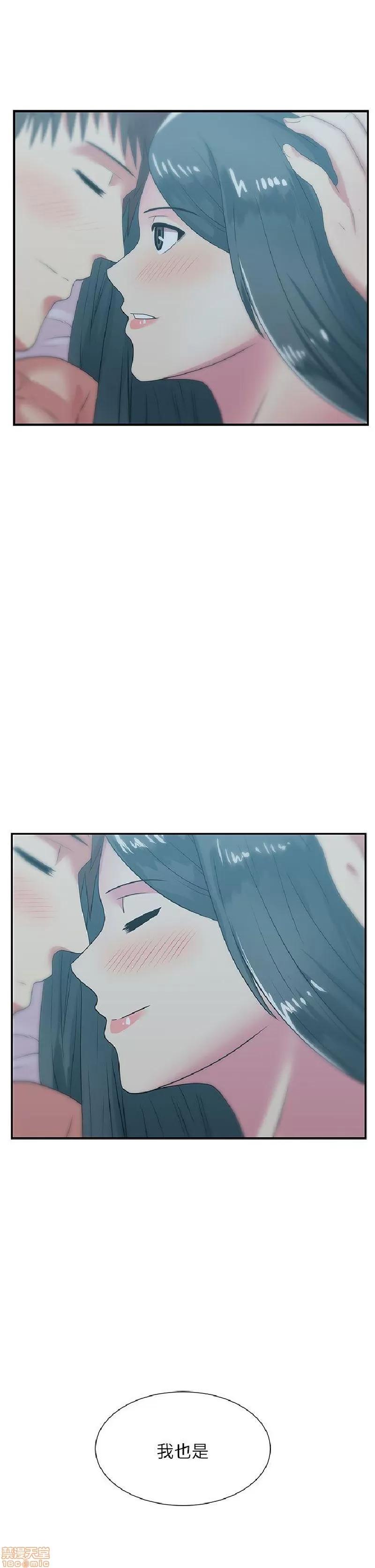 老婆的闺蜜 老婆的闺蜜 26-30 第85页