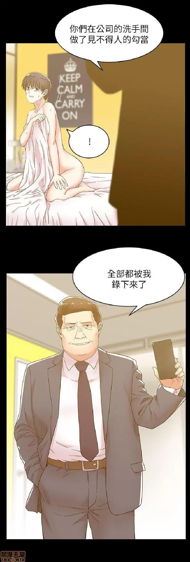 老婆的闺蜜 老婆的闺蜜 26-30 第120页