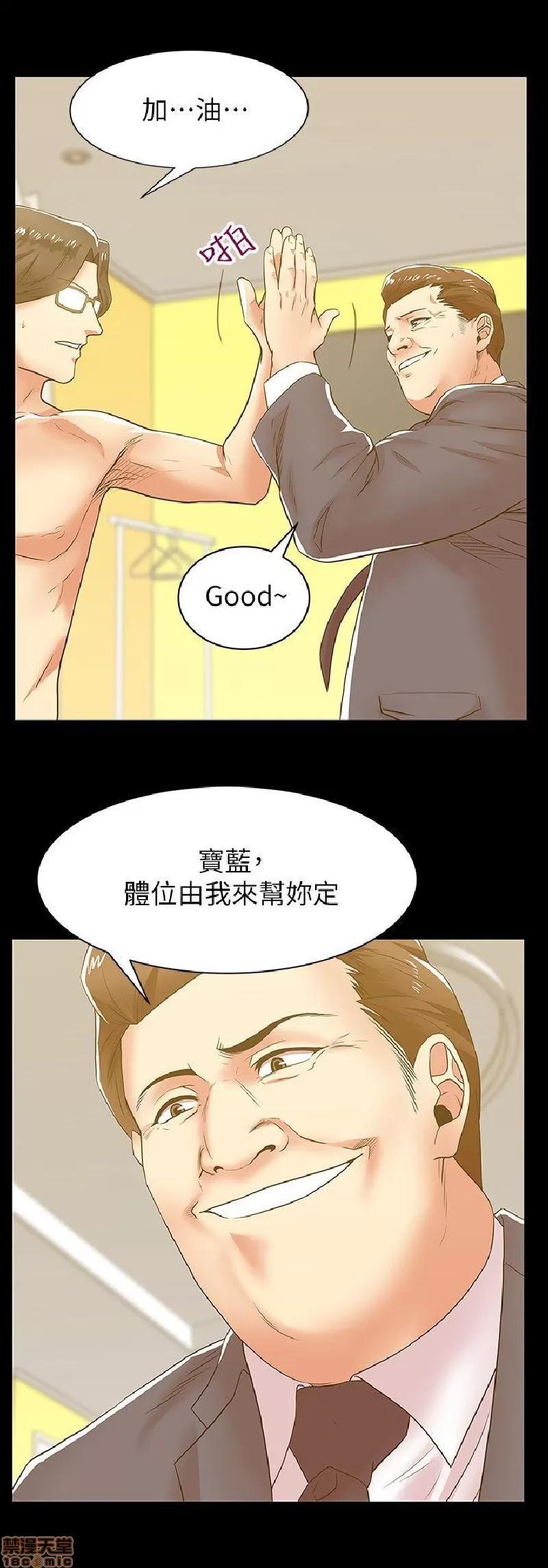 老婆的闺蜜 老婆的闺蜜 26-30 第128页