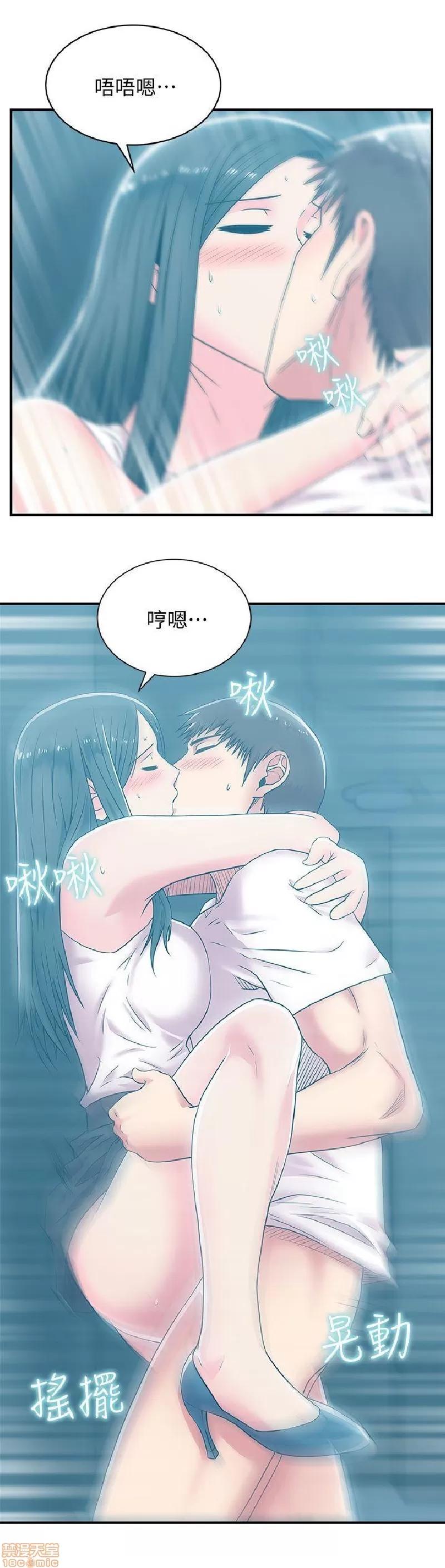 老婆的闺蜜 老婆的闺蜜 26-30 第156页