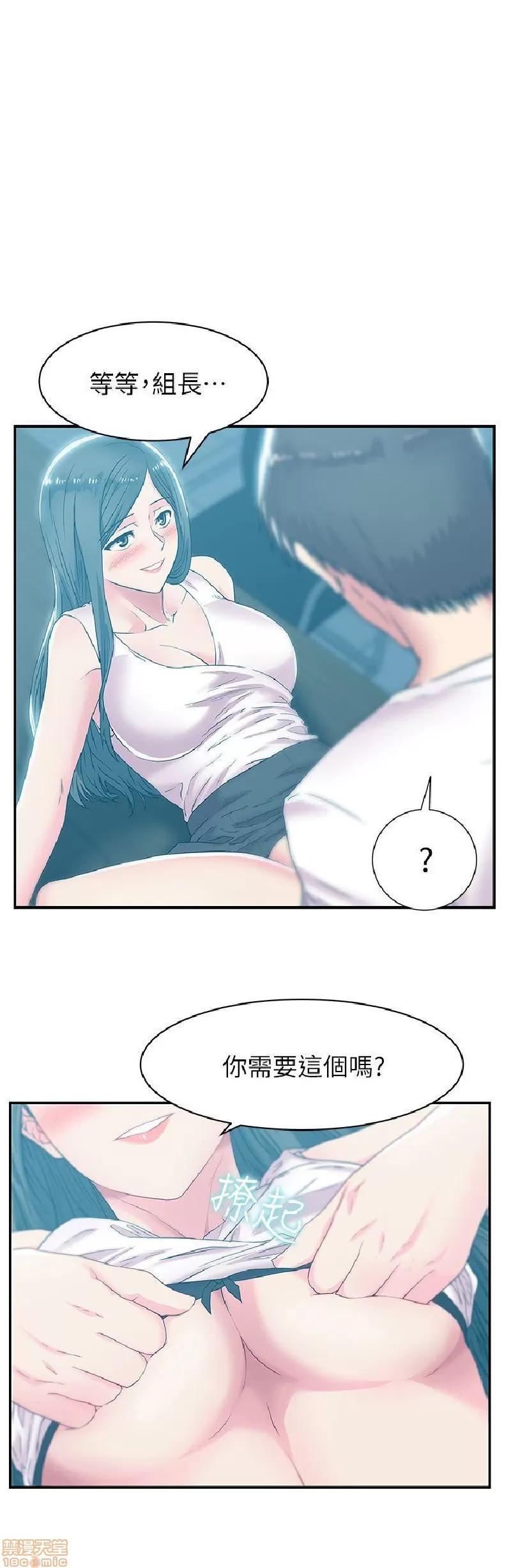 老婆的闺蜜 老婆的闺蜜 31-35 第1页