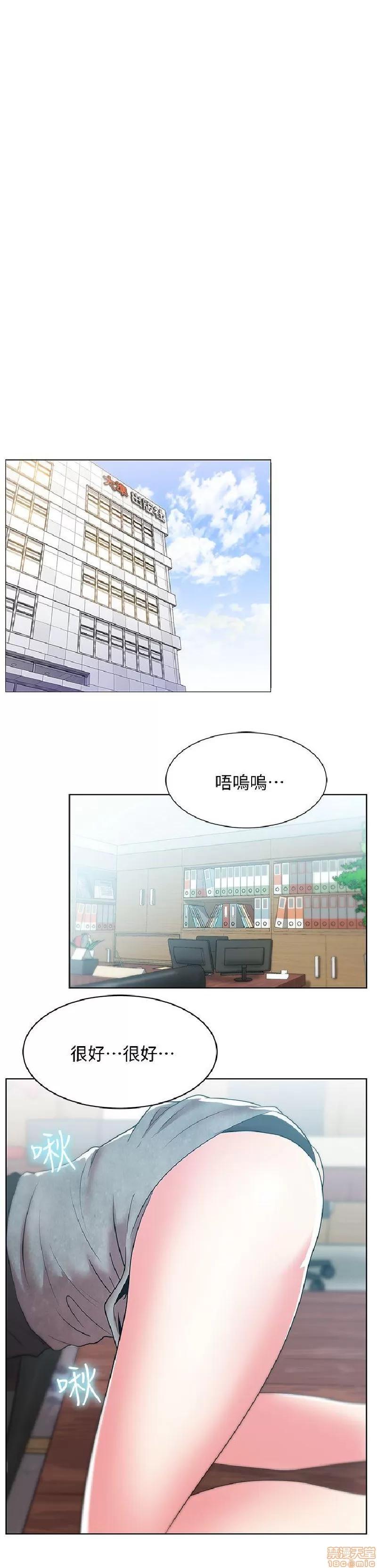 老婆的闺蜜 老婆的闺蜜 31-35 第106页