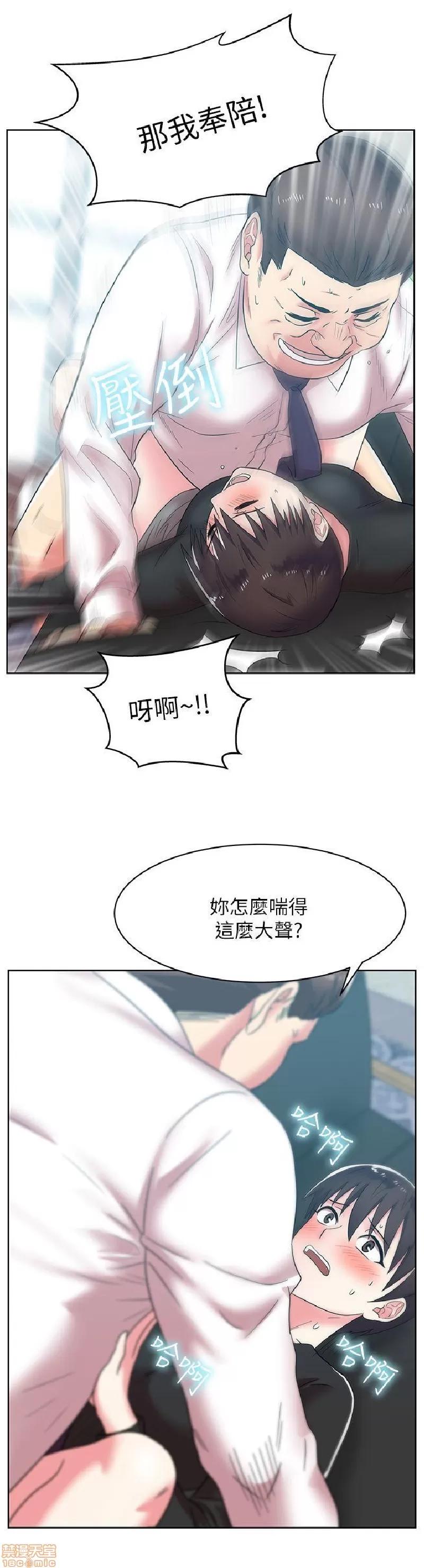 老婆的闺蜜 老婆的闺蜜 31-35 第117页