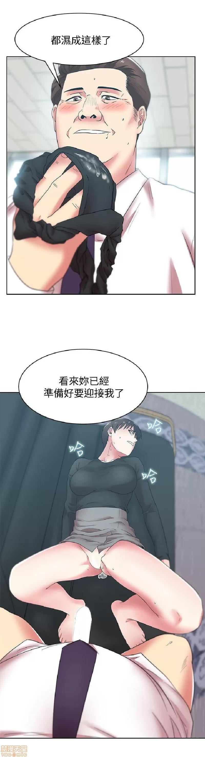 老婆的闺蜜 老婆的闺蜜 31-35 第120页