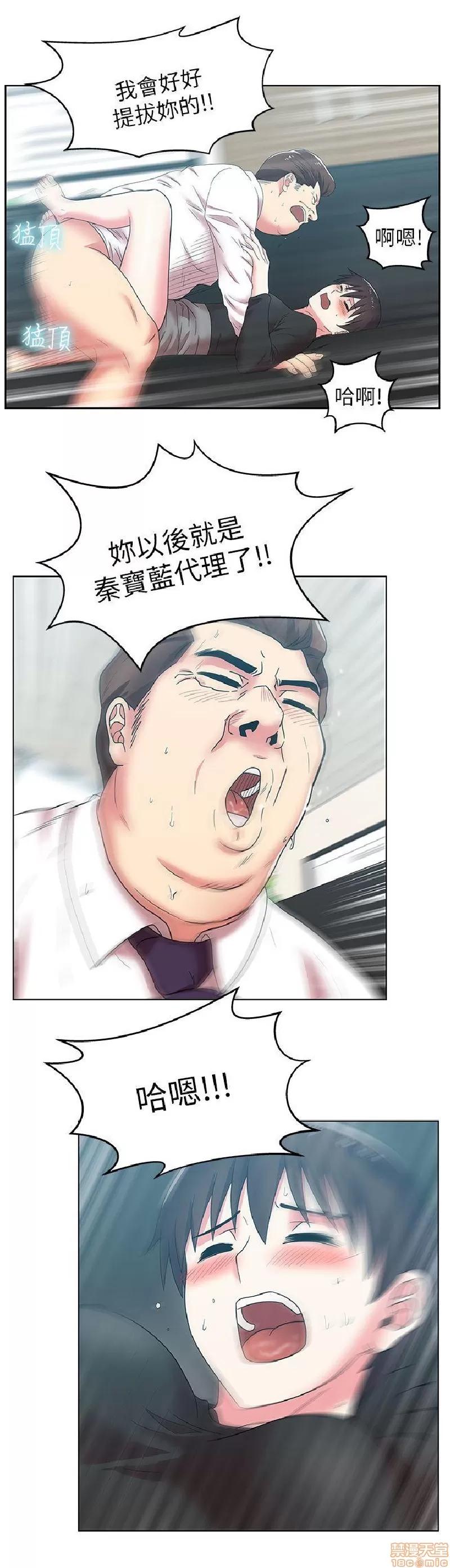 老婆的闺蜜 老婆的闺蜜 31-35 第127页