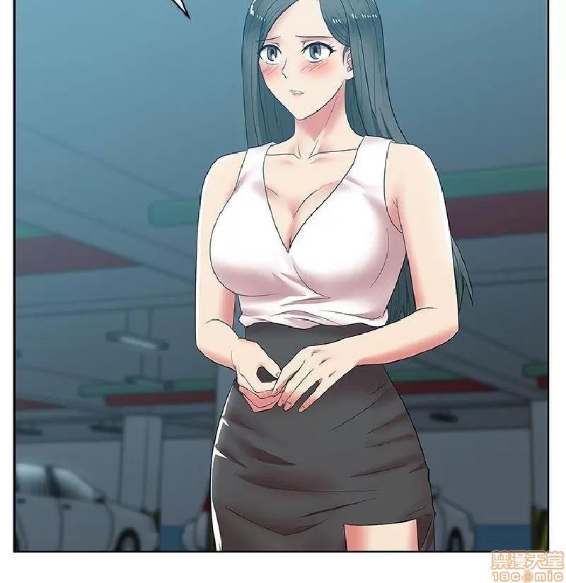 老婆的闺蜜 老婆的闺蜜 31-35 第133页