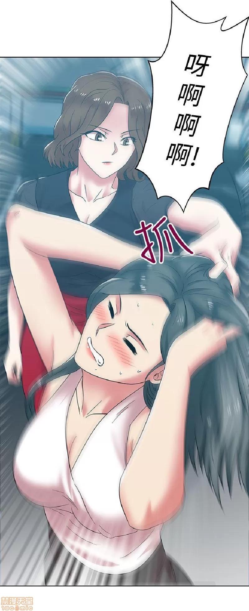 老婆的闺蜜 老婆的闺蜜 31-35 第153页
