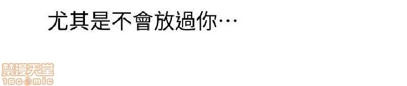 老婆的闺蜜 老婆的闺蜜 31-35 第166页