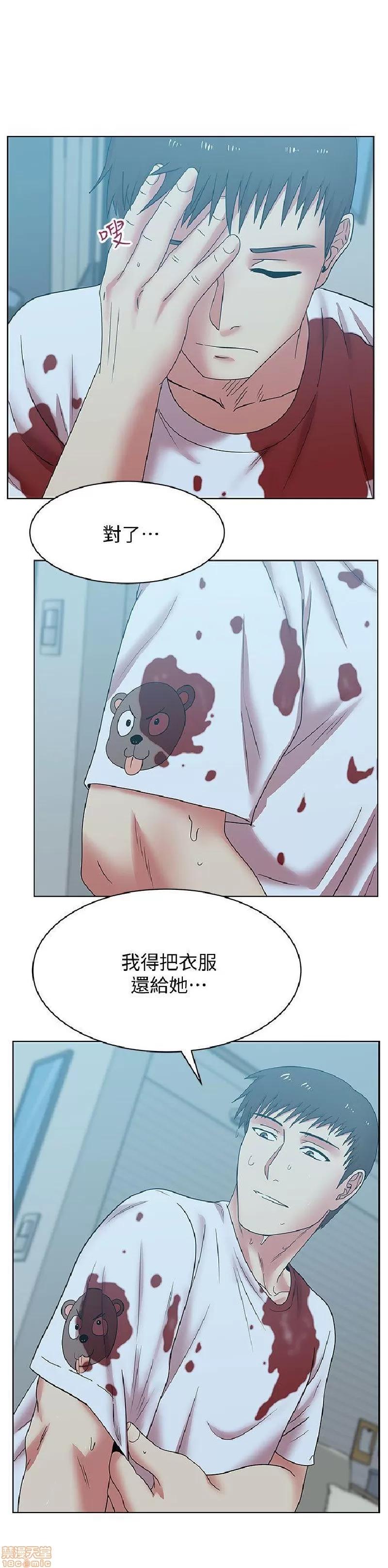 老婆的闺蜜 老婆的闺蜜 36-40 第59页