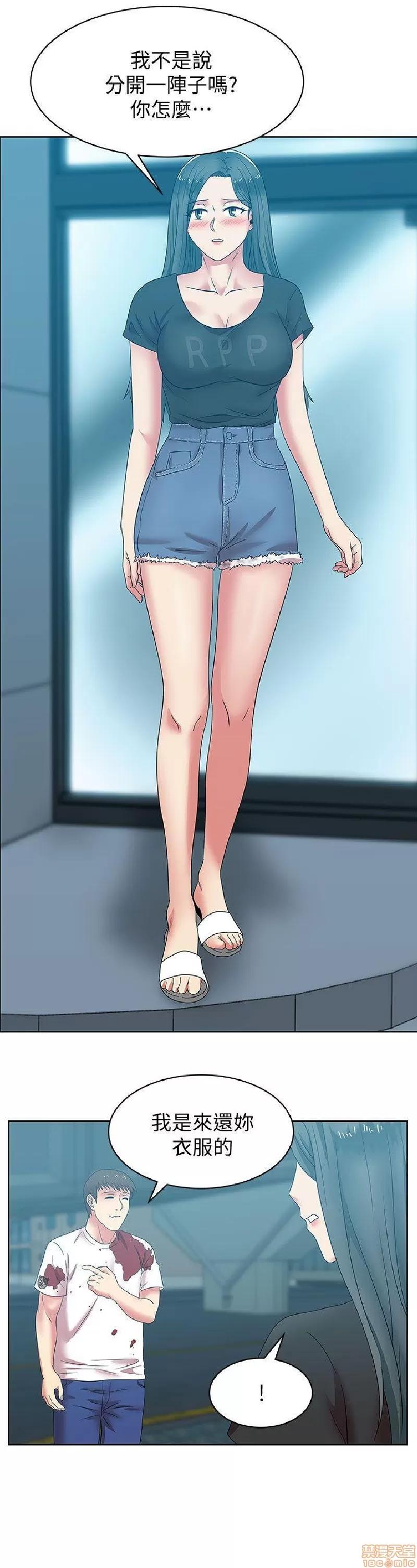老婆的闺蜜 老婆的闺蜜 36-40 第62页