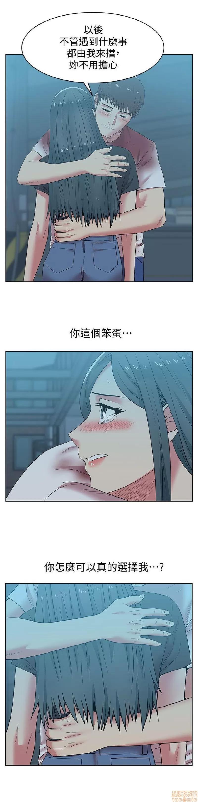 老婆的闺蜜 老婆的闺蜜 36-40 第65页