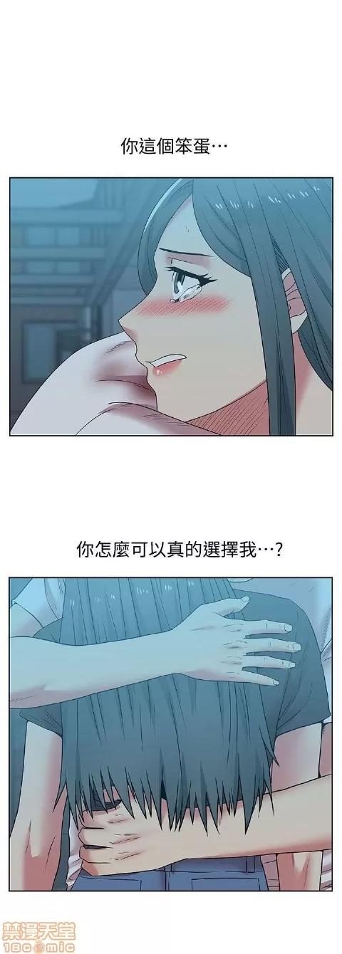 老婆的闺蜜 老婆的闺蜜 36-40 第71页