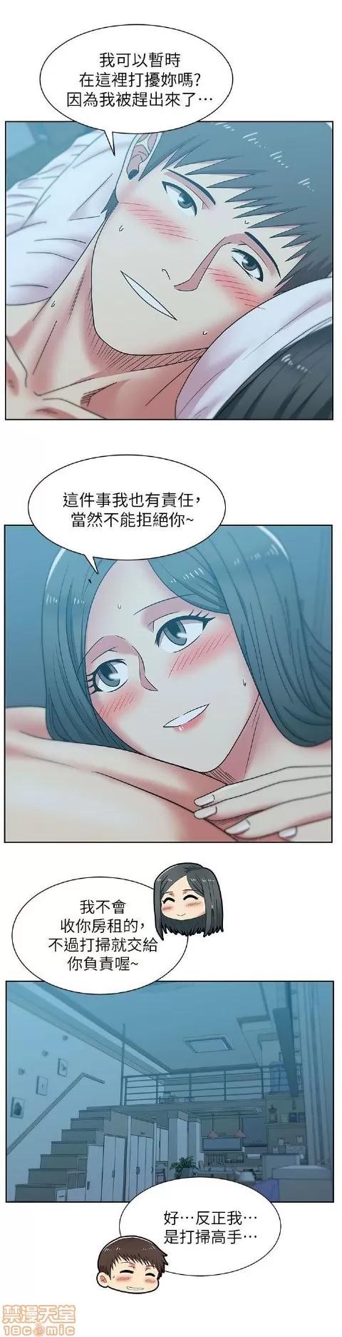 老婆的闺蜜 老婆的闺蜜 36-40 第86页