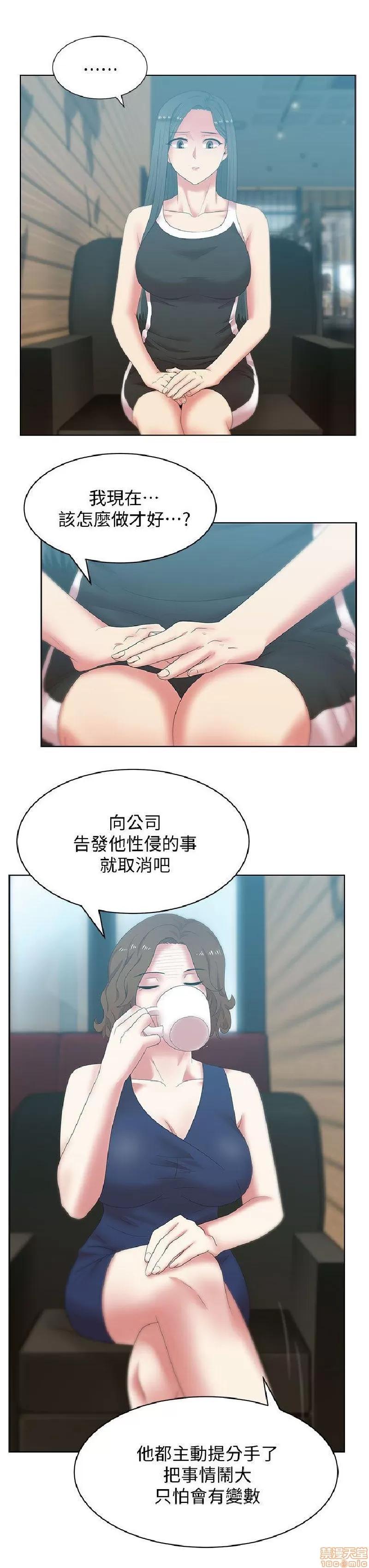 老婆的闺蜜 老婆的闺蜜 36-40 第122页