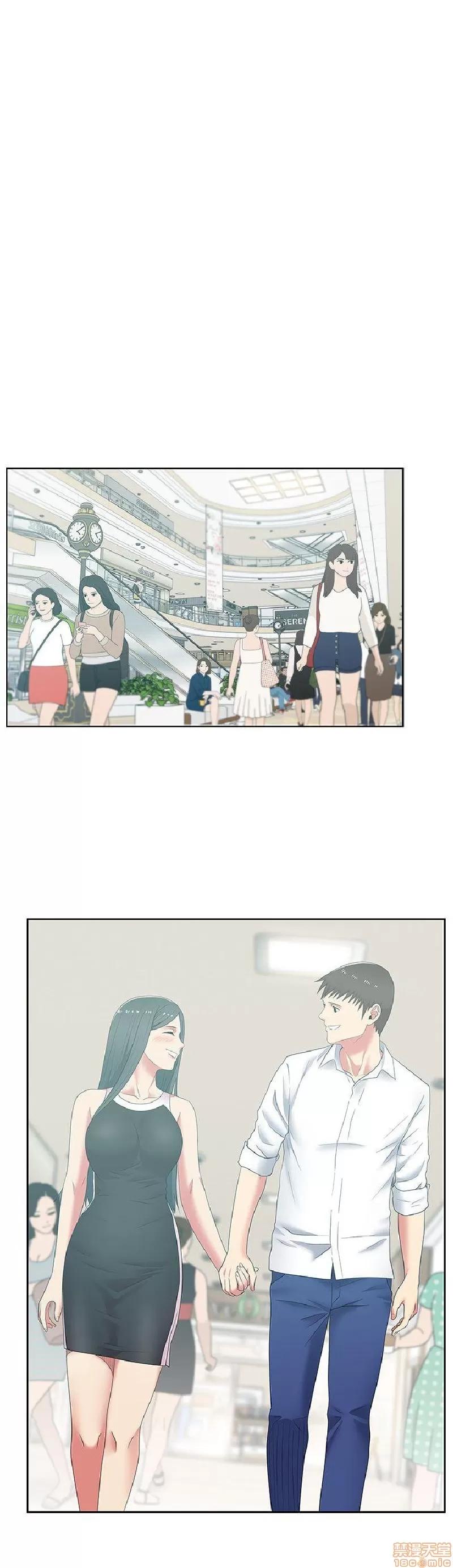 老婆的闺蜜 老婆的闺蜜 41-45 第4页