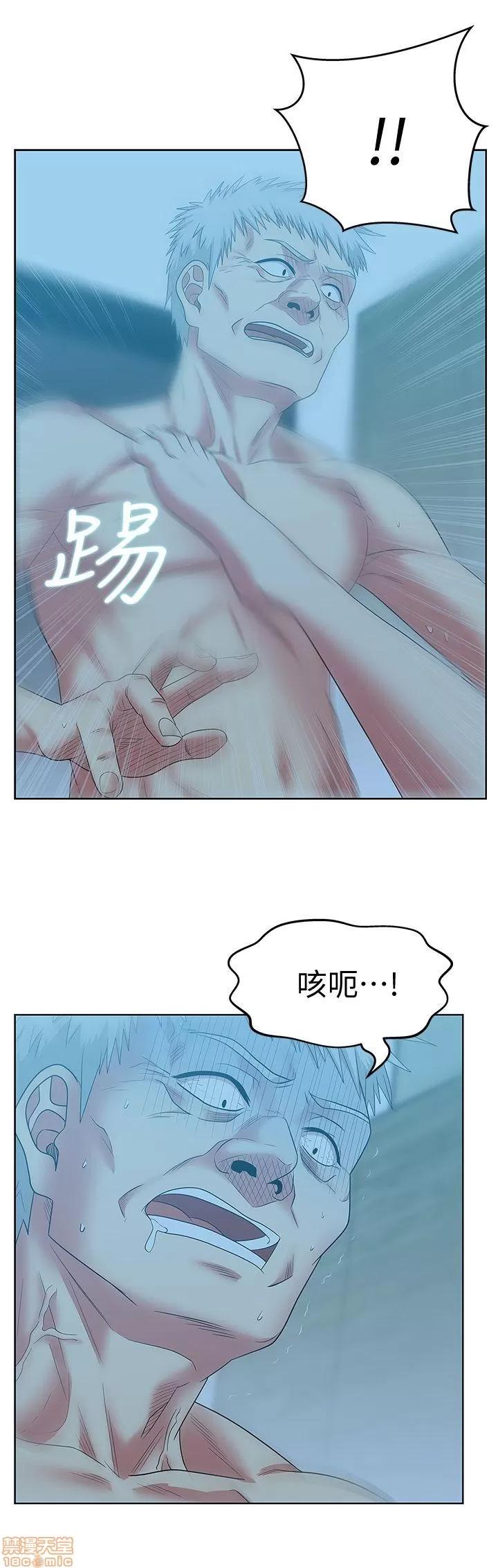 老婆的闺蜜 老婆的闺蜜 46-50 第61页