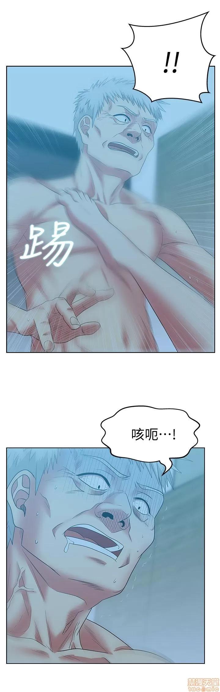 老婆的闺蜜 老婆的闺蜜 46-50 第66页
