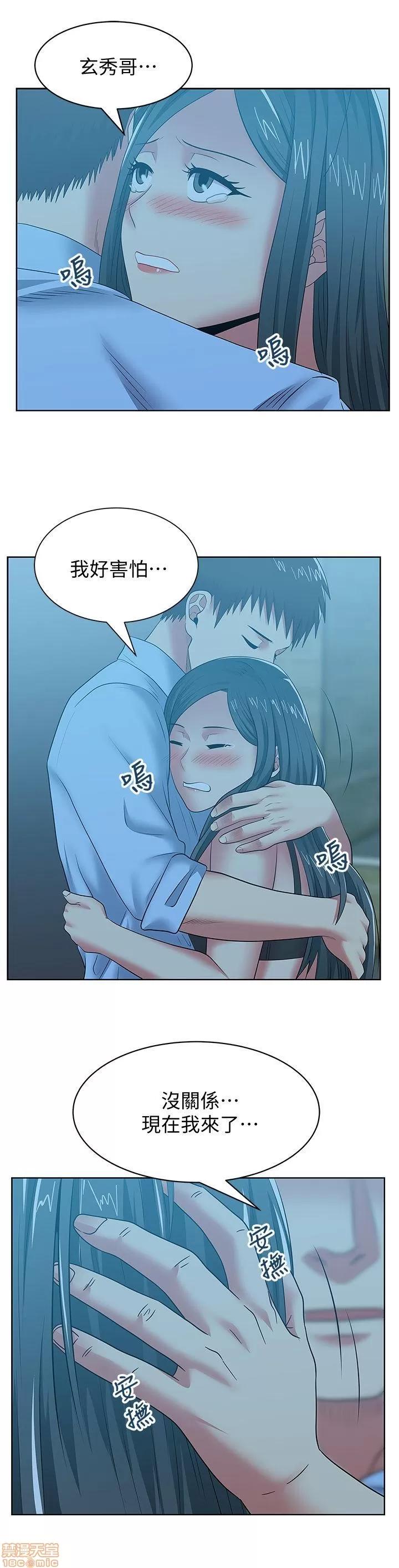 老婆的闺蜜 老婆的闺蜜 46-50 第77页