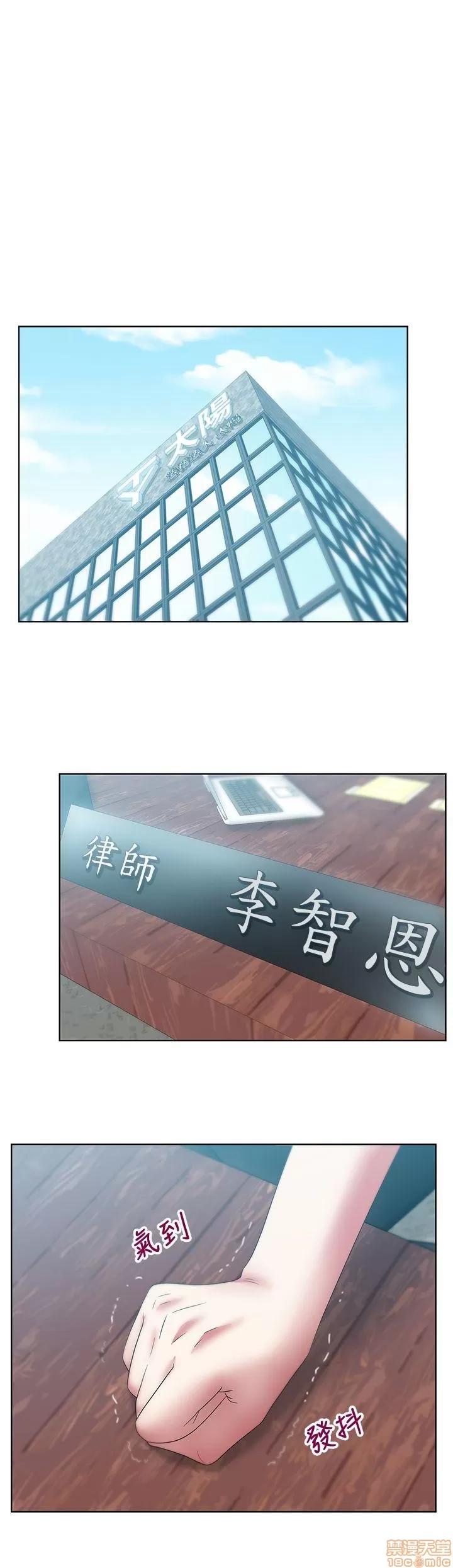 老婆的闺蜜 老婆的闺蜜 46-50 第121页