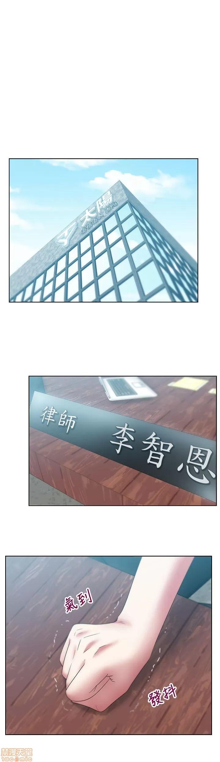 老婆的闺蜜 老婆的闺蜜 46-50 第127页