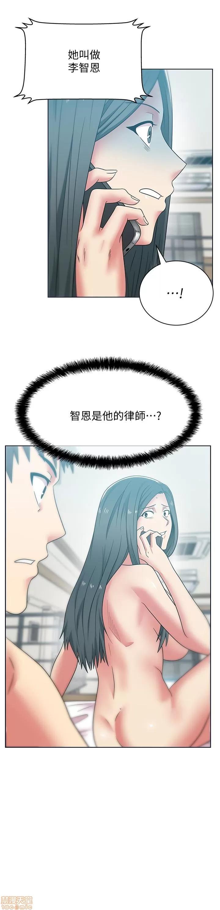 老婆的闺蜜 老婆的闺蜜 51-55 第80页