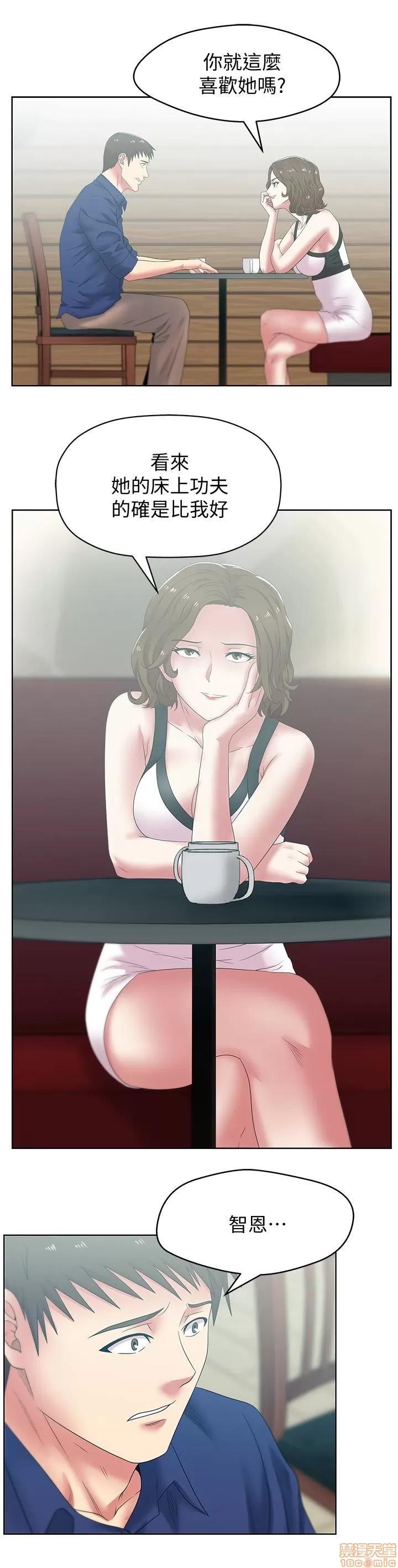 老婆的闺蜜 老婆的闺蜜 51-55 第84页