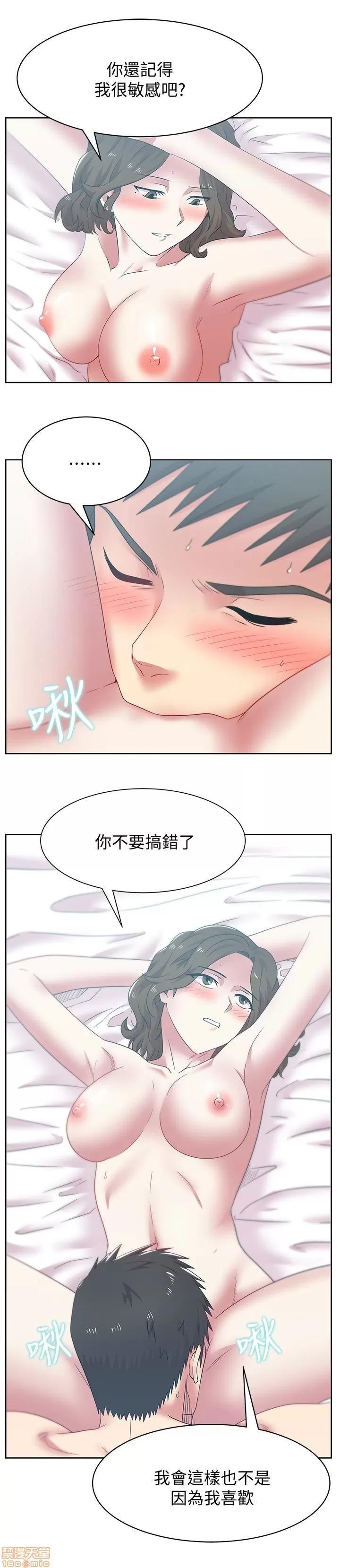 老婆的闺蜜 老婆的闺蜜 51-55 第134页